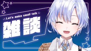 【雑談/FreeTalk】次の祝日7月ってほんとですか…？毎週土曜の定例雑談！【#御空かんな / 新人VTuber】