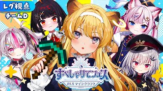 【 #すぺしゃりてフェス 】優勝賞品海鮮めざして突き進むのみ！！🐟【 #レグライブ/のりプロ所属 】