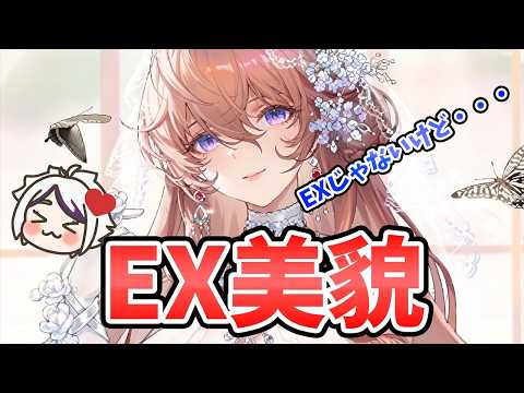 【放置少女】楊貴妃(嫁)ついに来ます!もう必中キャラになってしまえ!2026年7月23日(更新情報)