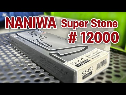 NANIWASuperStone12000