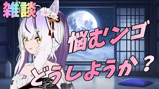 なやむんご【夜子よるね/vtuber】