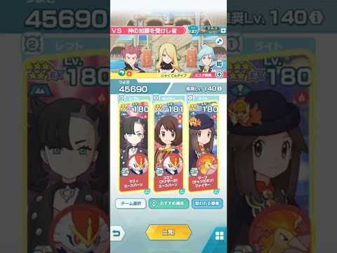 VS 神の加護を受けし者 アルコスイベント｢きずなをみせよ｣