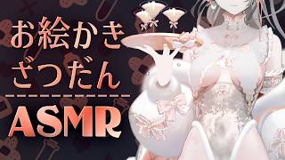 【作業用】新衣装を描く音【バイノーラル】