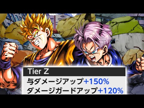 元最強キャラが超パワーアップしました【ドラゴンボールレジェンズ】【DRAGONBALL LEGENDS】【8周年】【ゲーム実況】