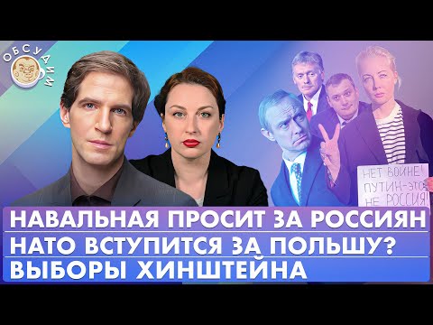 Александр Плющев: Удар по лидерам ХАМАС, Путин боится ветеранов, Россияне хотят мира. Обсудим с Мартыновым и Гуревичем