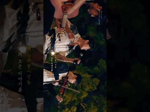 <strong>청춘</strong> 애니 한 편이 떠오르는 ‘시작의 아이’ 일본어 버전-마크툽