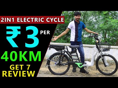 2 in 1 Electric Cycle in India - Essel EV Get 7 Review