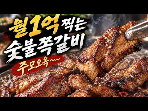 ☆1탄) <strong>돼지등갈비</strong> 2.5킬로~식당서 쓰는 손질방법