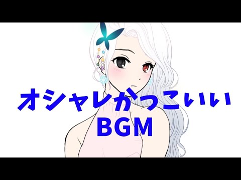 オシャレかっこいいBGM♪【1時間耐久】Beave - Talk [NCS Release]