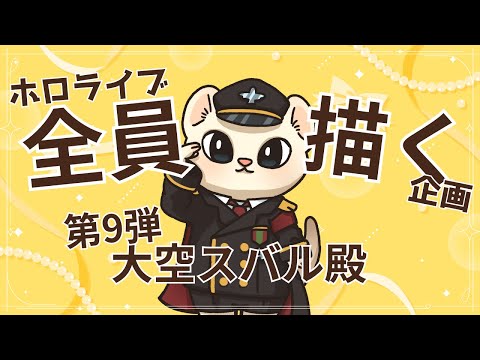 thumbnail_EXxQoQgXNPc