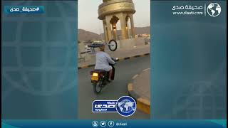 انتبه من العين