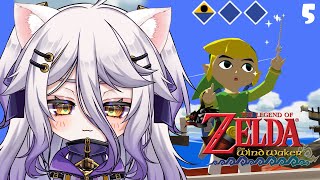 05 Legend of Zelda : The Wind Walker ｜ゼルダの伝説 風のタクト 【20/06/2025】