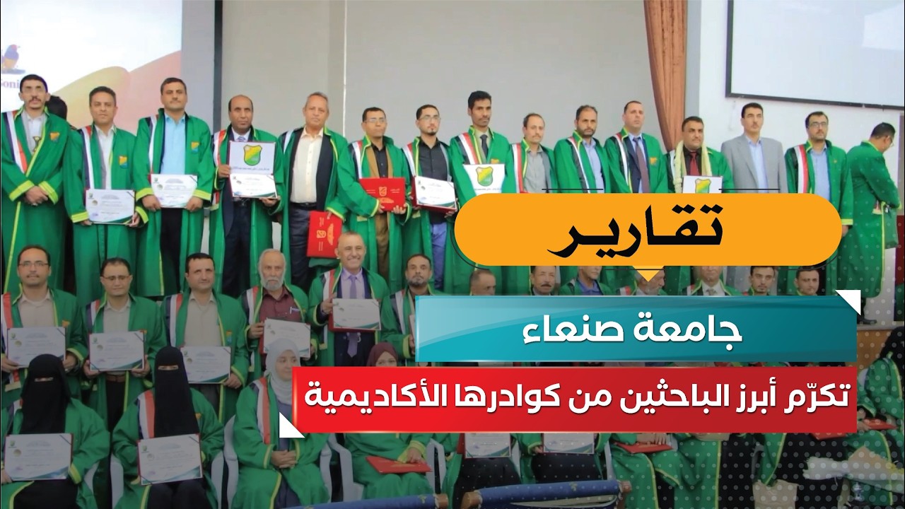 قناة السعيدة