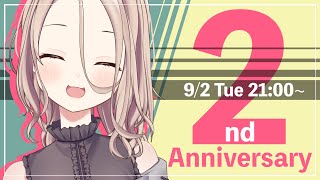【2周年記念配信】Live2D公開・お歌・Among Usコラボ【囲碁Vtuber小澄らんか】