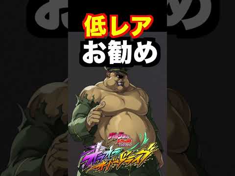 低レア配布育成必須キャラまとめ【オラドラ】#オラドラ  #オラオラオーバードライブ