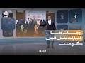 زوجات عقال الحارات بتعز تشعل الجدل ..   ما القصة؟! | كومنت