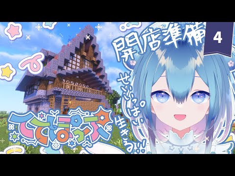 thumbnail_EY7dL-O5d4E