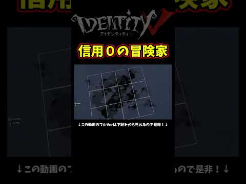 割とガチで勝ったことないｗｗｗｗ【第五人格】【IdentityⅤ】