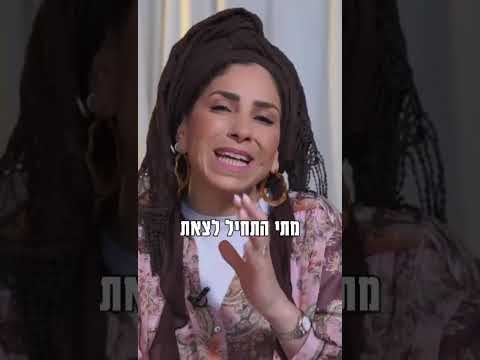 אתם עם ישראל - מגיע לכם יותר