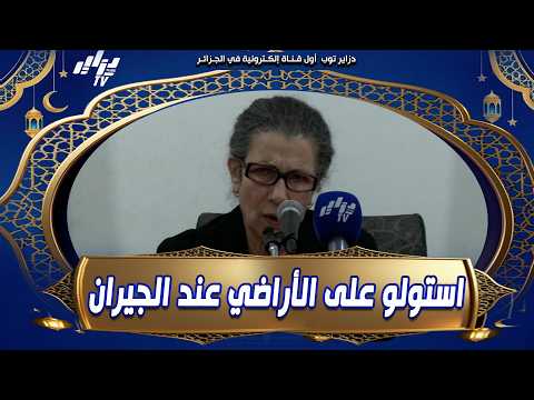 شاهد .. الحرب الهمجية ضد ايران لا تخص المشرق فقط .. فالأهداف التوسعية راهي هنا عند جيرانا