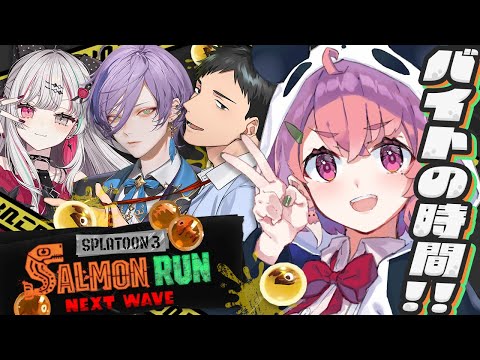 スプラトゥーン3┊︎働きたくないっ！！！！！！！！！