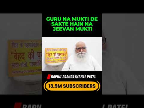 Destroying Karma Through Yogic Fire – Myth or Reality?