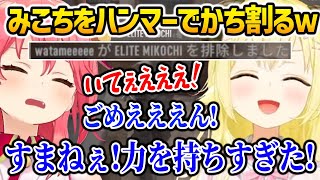 【Day3 ホロ7DTDハード】バケモンすぎるハンマーでみこちをカチ割ってしまうわためw【ホロライブ】