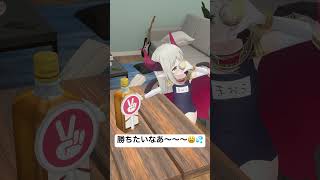 勝負のゆくえは…🥃Rock Paper Scissors Bourbon #vtuber #shorts #rockpaperscissor