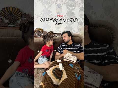 🥺ماكو هيج يحبوني اطفال اخوي