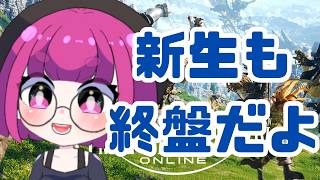 【#ff14 】がっつりストーリー進めていくぜい！新生も終盤！