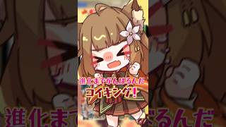 【ポケモン】跳ねてないコイキング！泳げるぞコイキング！ #ポケノブ #ポケモン#コイキング #shorts