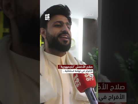 قناة الجمهورية