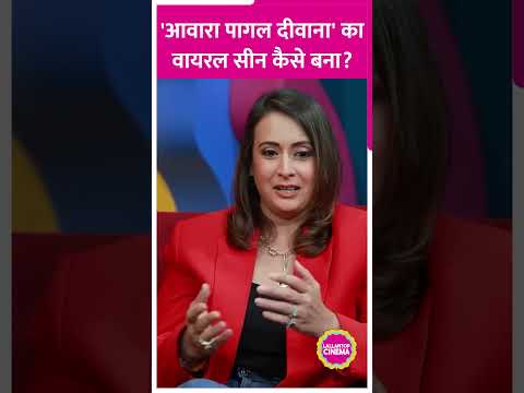 Akshay Kumar-Paresh Rawal की Awara, Pagal, Deewana के Viral Scene के पीछे की कहानी जान लीजिए