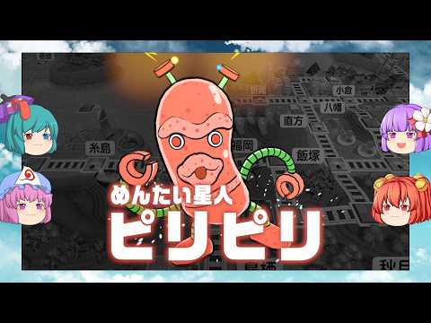 【ゆっくり実況プレイ】10年目 ゆっくり達が西日本各地を駆け巡る! 桃太郎電鉄2~あなたの街もきっとある