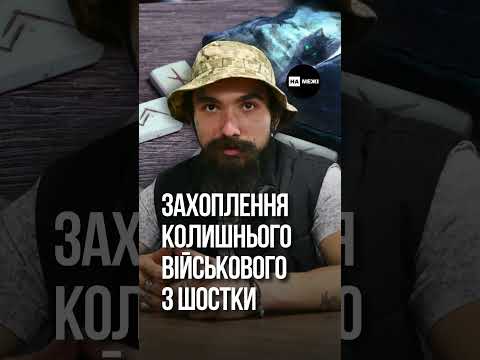 Музика, езотерика та психологія: чим захоплюється Руслан із Шостки після військової служби