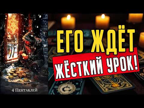 Вы расстались? Что ИМЕННО ждёт вас дальше? И тебя и его! 🧡 таро расклад ♥️ онлайн гадание