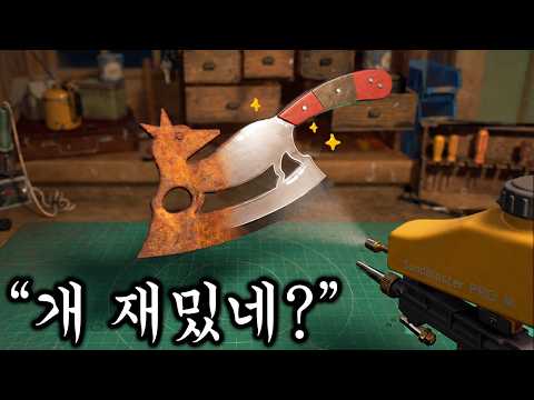 그냥 골동품 청소하는 <strong>게임인데</strong> 왤캐 재밌지?