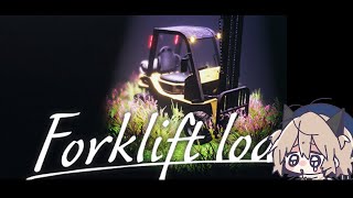 【Forklift Load】フォークリフトになるゲーム【個人Vtuber/夢野つむぎ】