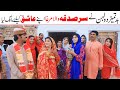 Wedding part 5  Ramzi,Noori, Bilo ,Bhootna,Shoki, Sanam, Falak Sher,Funny Video  Rachnavi Tv