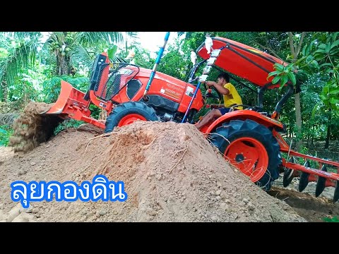 เกรดดินทรายกลบดินเหนียวเพราะกล เกรดดินทรายกลบดินเหนียวเพราะกล