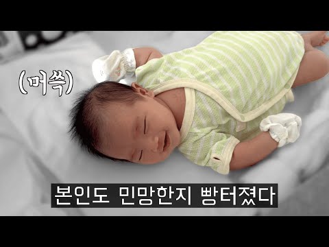 뚜기 눈맞춤 시작😭 근데 왜 잠을 안 자니..? / 국민 육아 브랜드에게 통수 맞다 / 설소대 시술