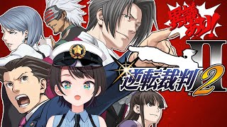 【#7】逆転裁判2やるしゅばああああああああああああああああああ！！！！：Phoenix Wright: Ace Attorney – Ju