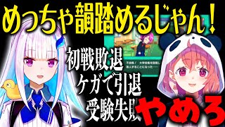 人生ゲームで不運続きだった笹木に畜生ラップをかますリゼ・ヘルエスタ【にじさんじ/切り抜き/笹木咲/リゼ・ヘルエスタ/卯月コウ/レオス・ヴィン