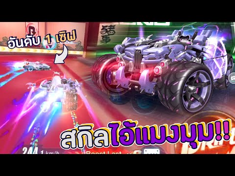 Skin-ไอ้แมงมุม-S---Optimus-Ren Skin-ไอ้แมงมุม-S---Optimus-Ren
