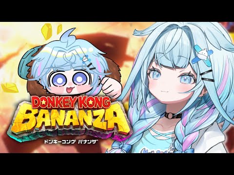 【ドンキーコングバナンザ】ドンキーとの物語 #4【水宮枢／ホロライブDEV_IS】