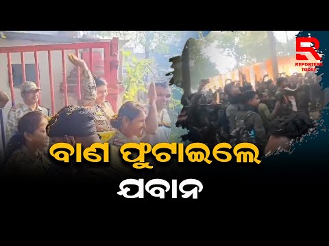 ପାଞ୍ଚ ମାଓବାଦୀଙ୍କ ନିହତ ପରେ ଯବାନଙ୍କ କ୍ୟାମ୍ପରେ ଉତ୍ସାହର ସହ ବାଣ ଫୁଟାଇ ନାଚ ଗୀତ କରି ମନାଇଲେ ଖୁସି