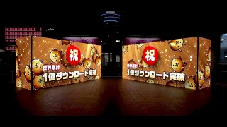 動画サムネイル