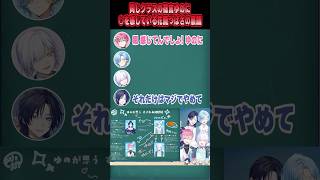 【裏話】篠宮ゆのが一匹狼のつばさを手懐け、花籠つばさがアイドルになった理由 #にじさんじ #切り抜き #すぷれあ