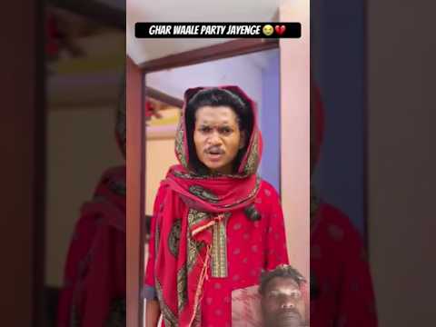 ghar wale patjayegi #comedy #song #funny #comedyshorts