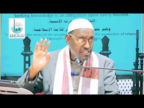 DARSIGII 2''AAD KITAABKA {  مختصر صحيح المسلم } SHEIKH DR AHMED WALI  { مسجد الإمامالشافعي }